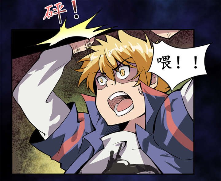 第2章：给捡金师准备的！