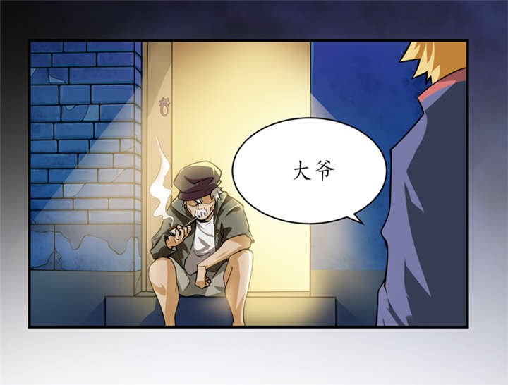 第2章：给捡金师准备的！