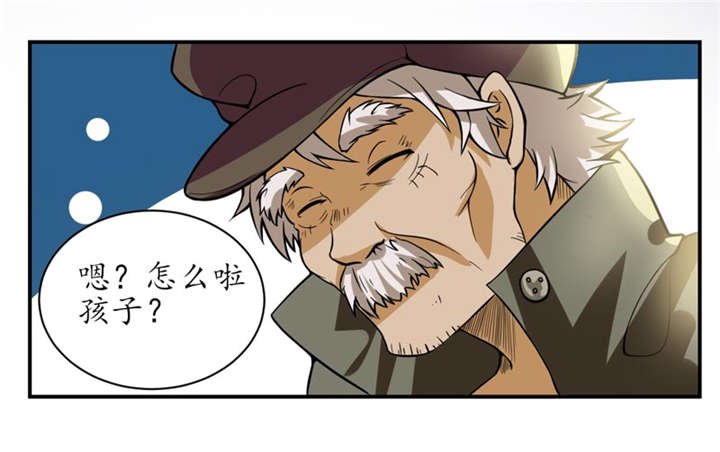 第2章：给捡金师准备的！