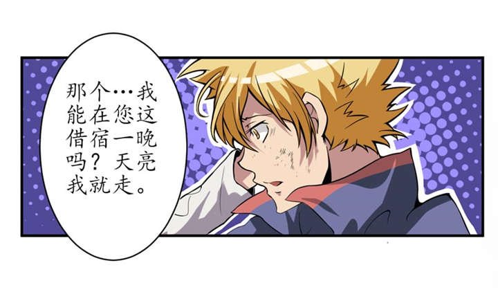 第2章：给捡金师准备的！