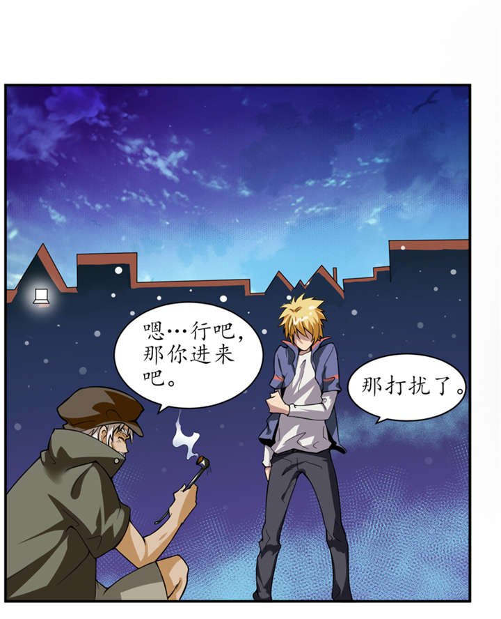 第2章：给捡金师准备的！