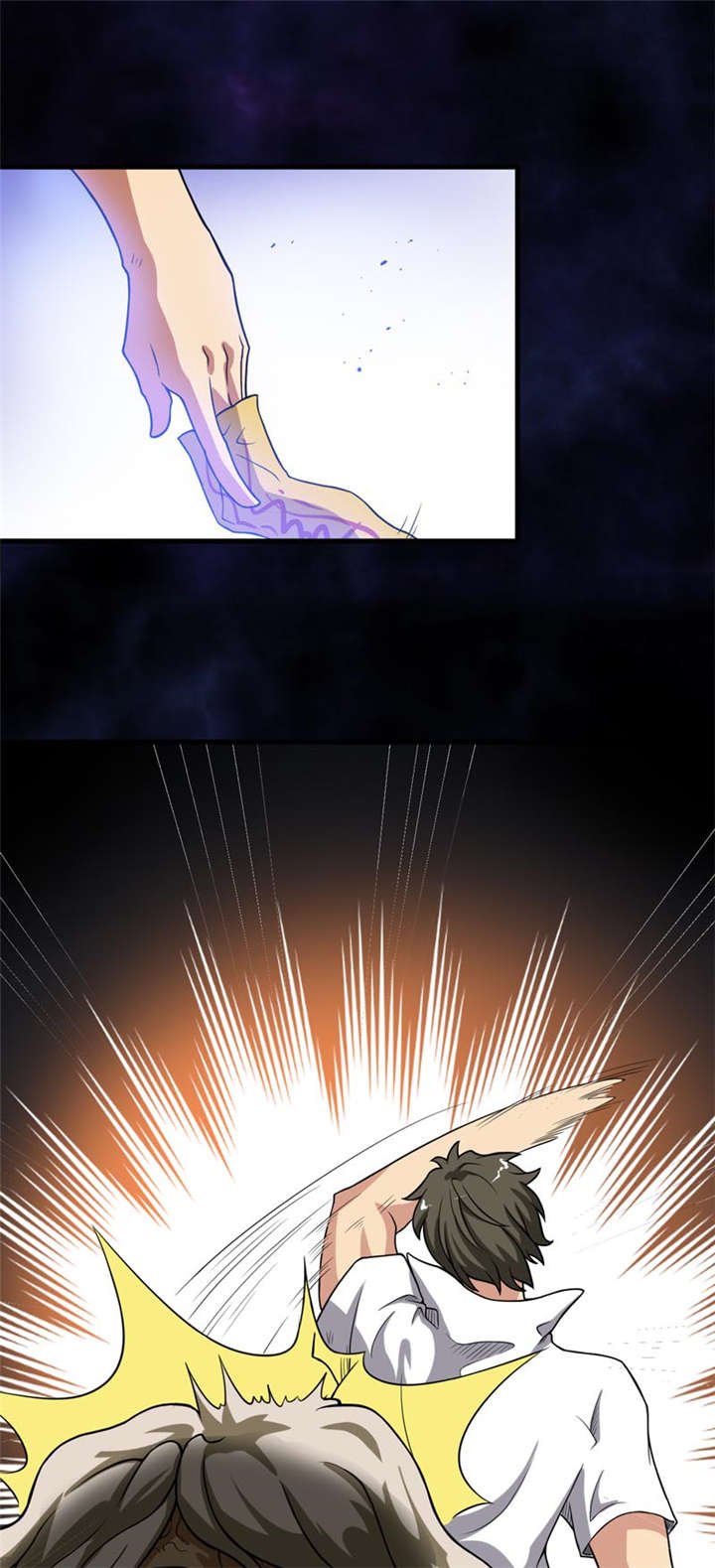 第20章：第二层墓