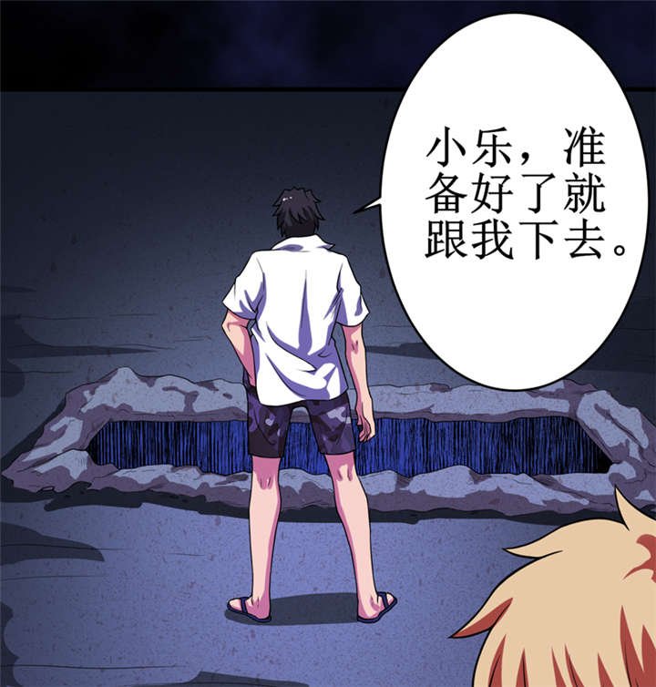 第20章：第二层墓