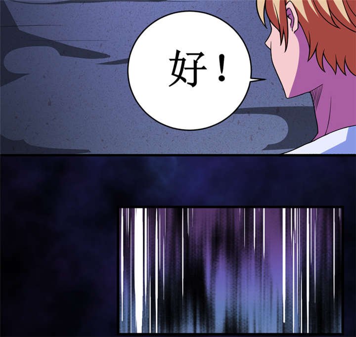 第20章：第二层墓