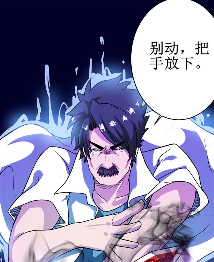 第20章：第二层墓