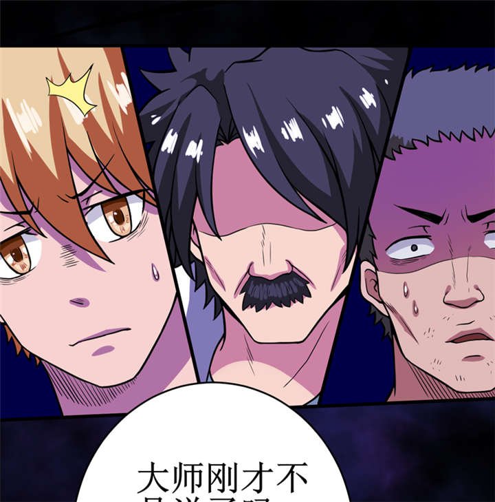 第20章：第二层墓