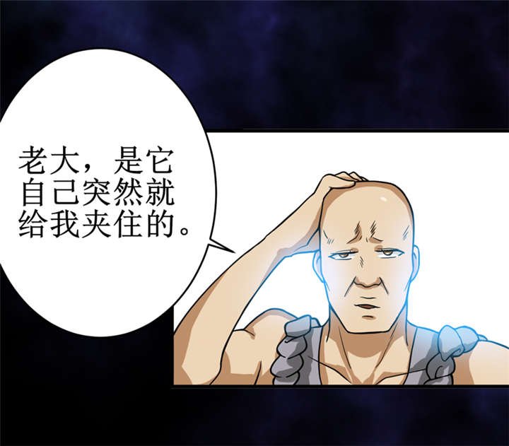 第20章：第二层墓