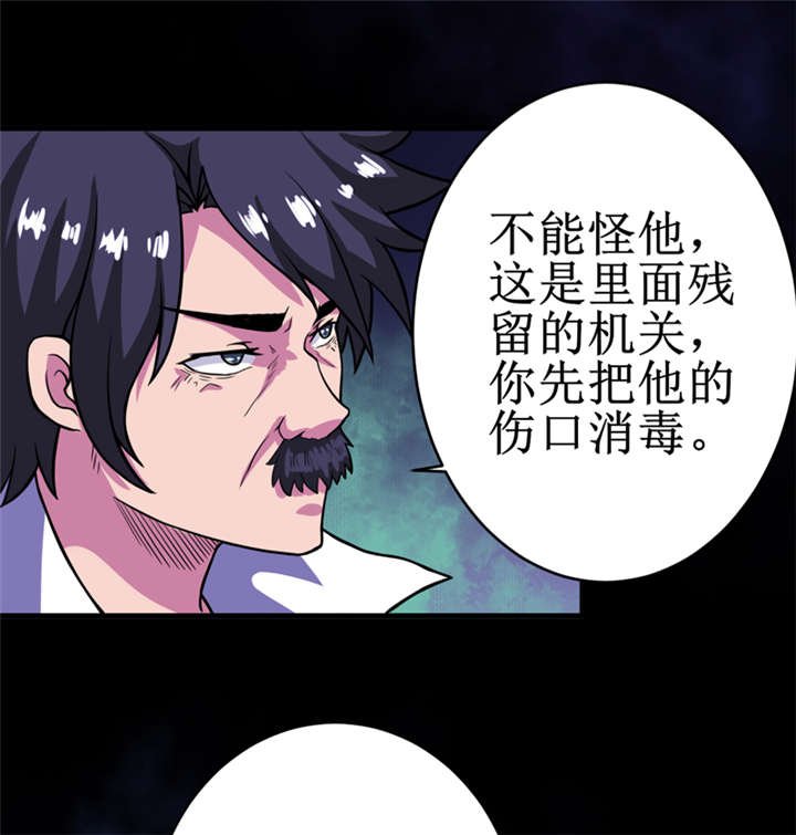 第20章：第二层墓