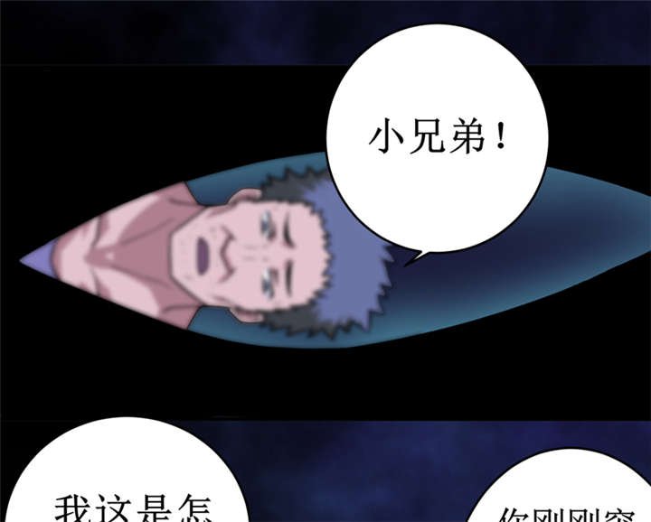 第21章：水下惊魂