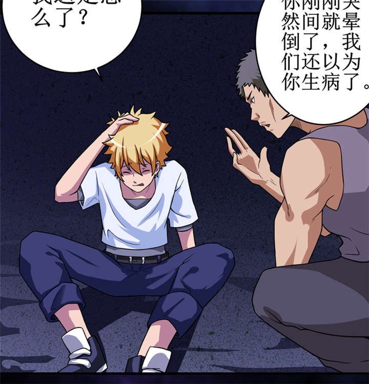 第21章：水下惊魂