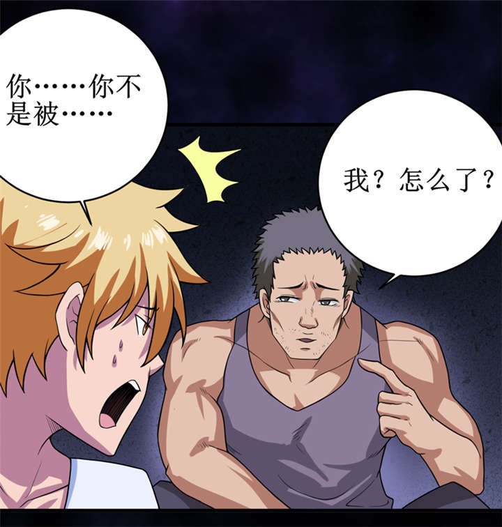 第21章：水下惊魂