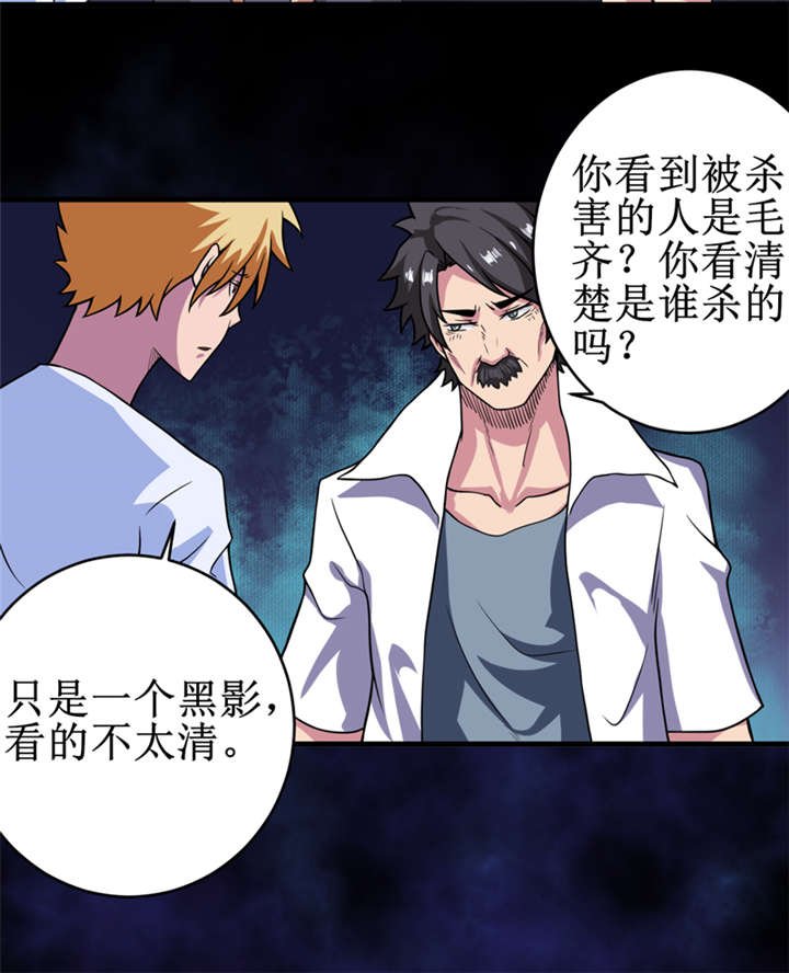 第21章：水下惊魂