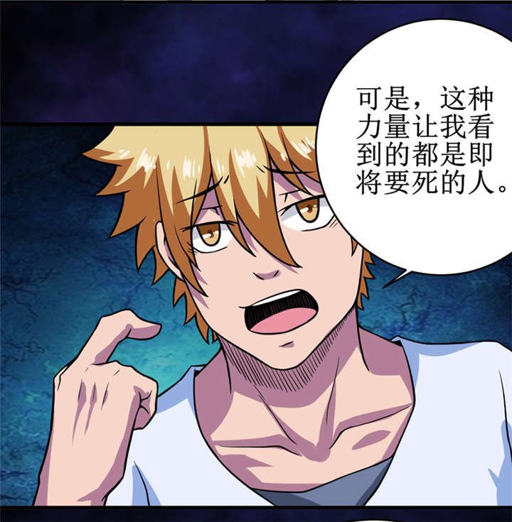 第21章：水下惊魂