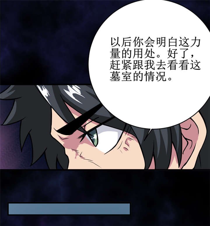 第21章：水下惊魂