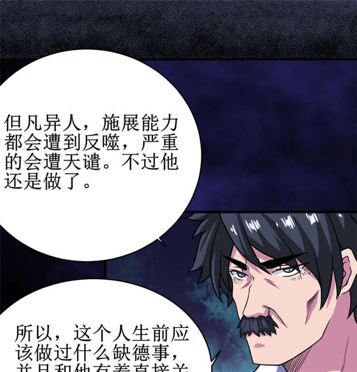 第21章：水下惊魂