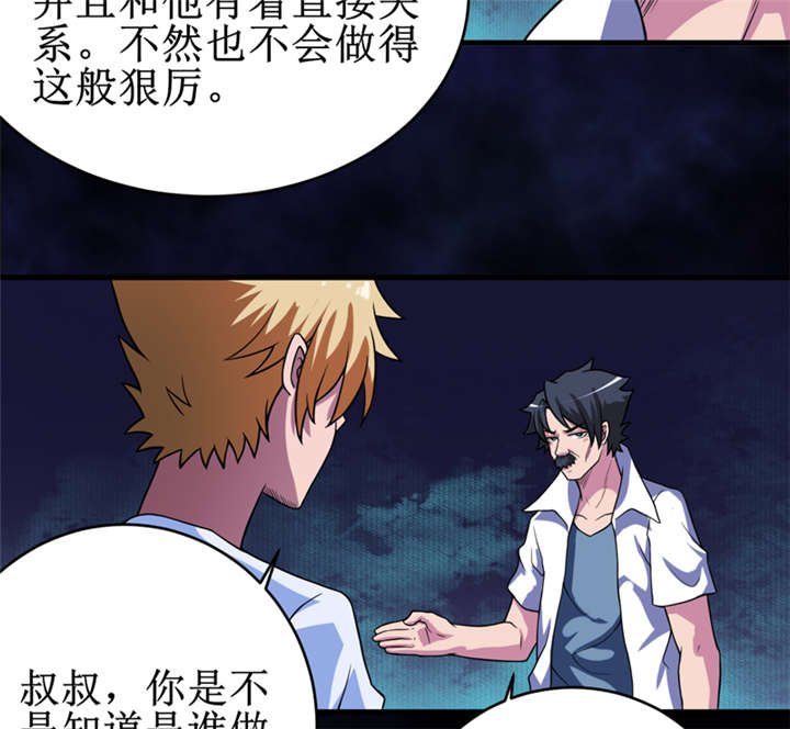 第21章：水下惊魂