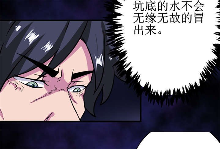 第21章：水下惊魂