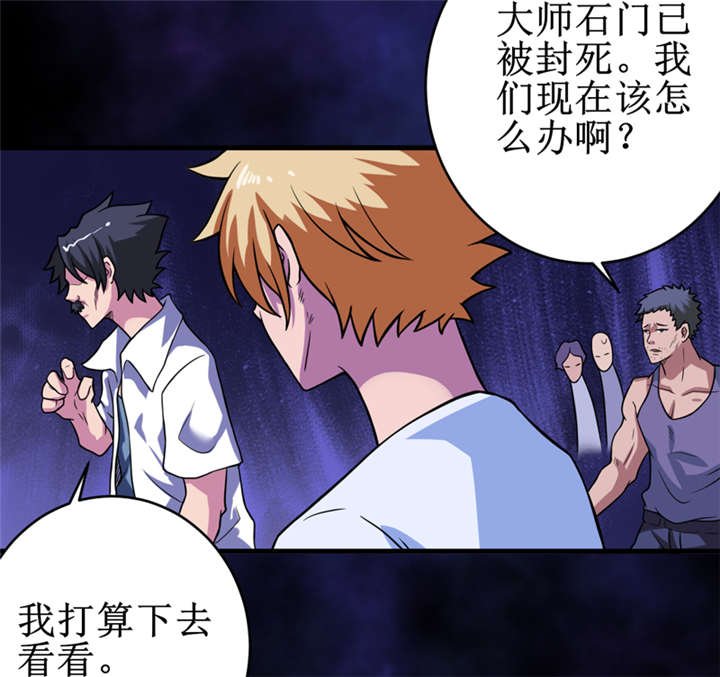 第21章：水下惊魂