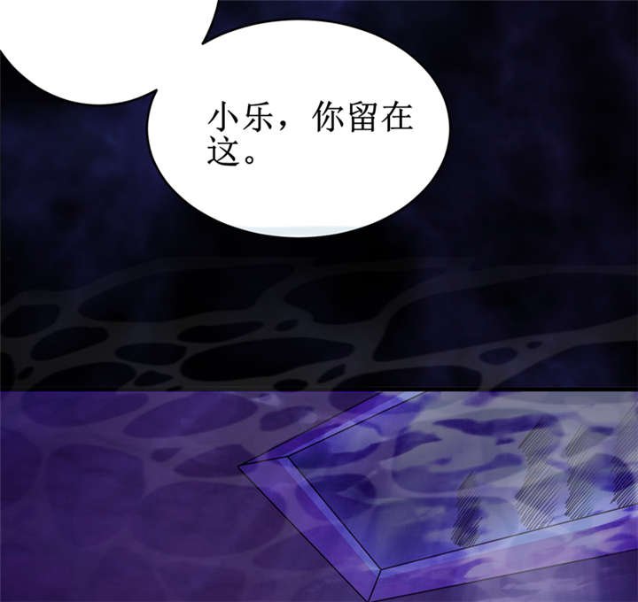 第21章：水下惊魂