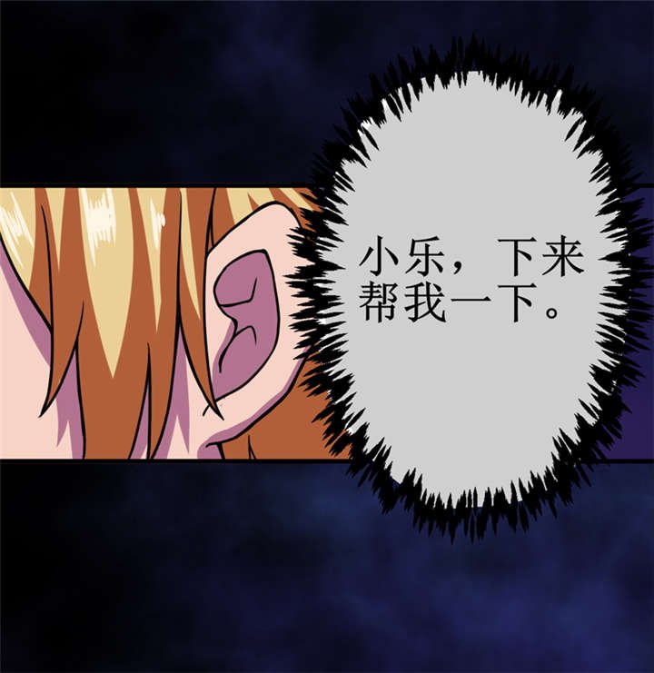 第21章：水下惊魂