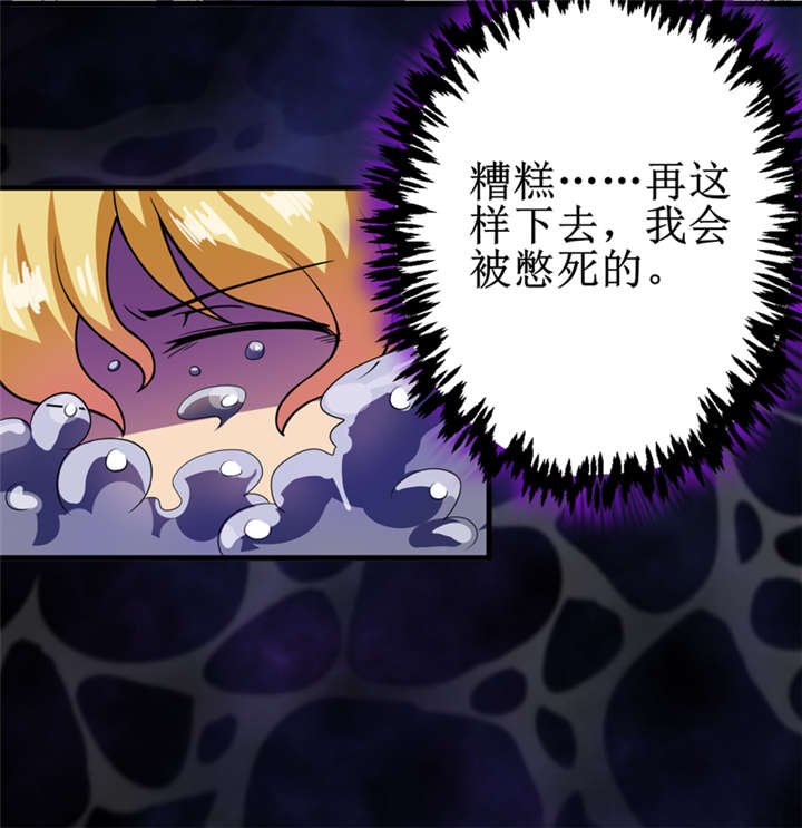 第22章：第三层墓