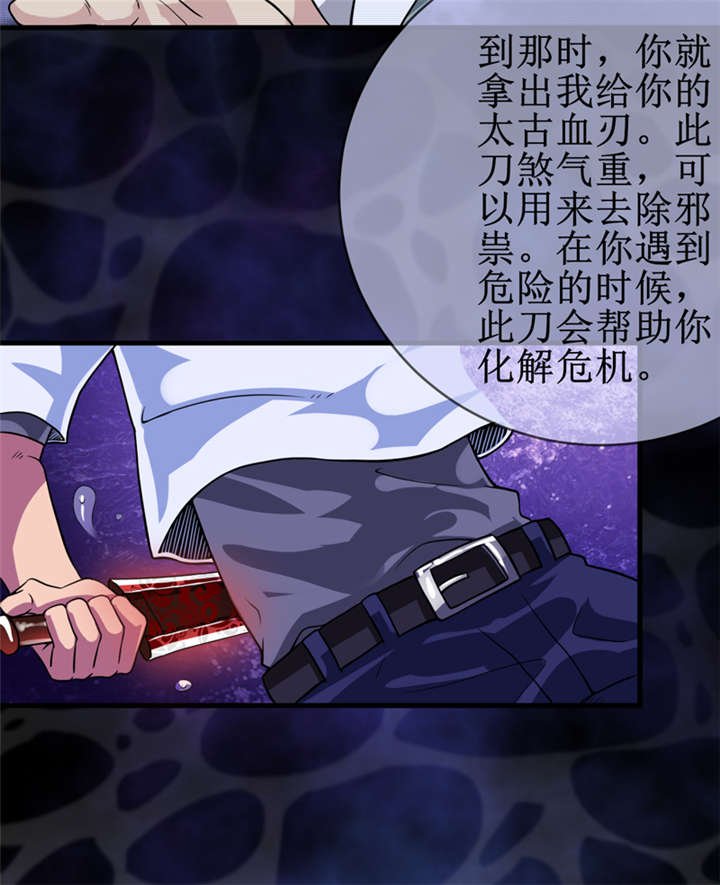 第22章：第三层墓