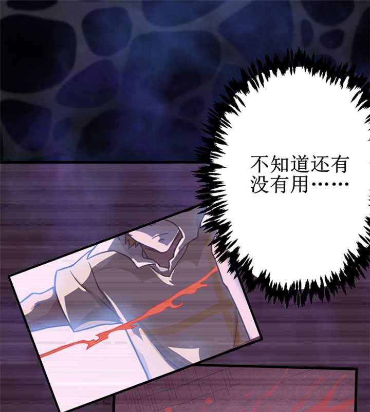 第22章：第三层墓