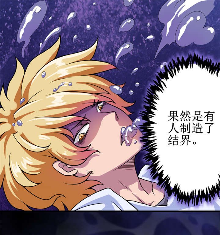 第22章：第三层墓