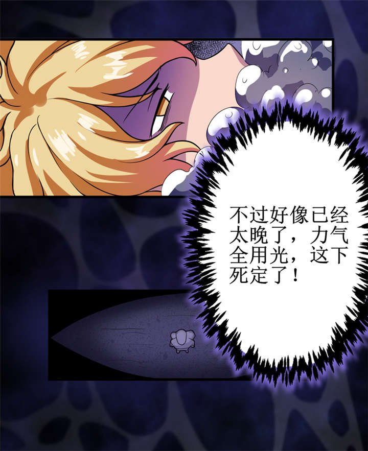 第22章：第三层墓