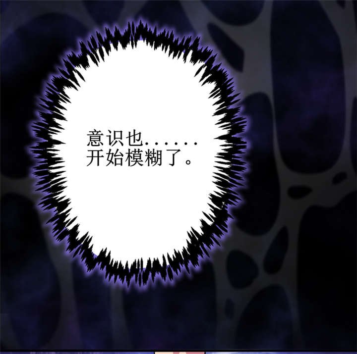 第22章：第三层墓