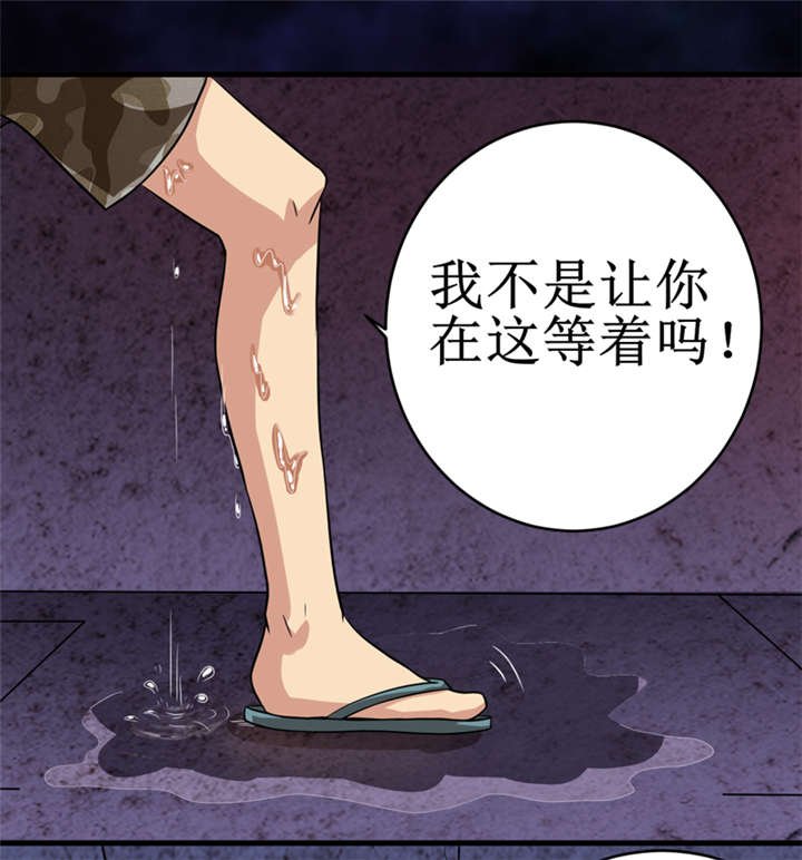 第22章：第三层墓