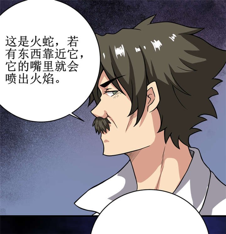 第22章：第三层墓