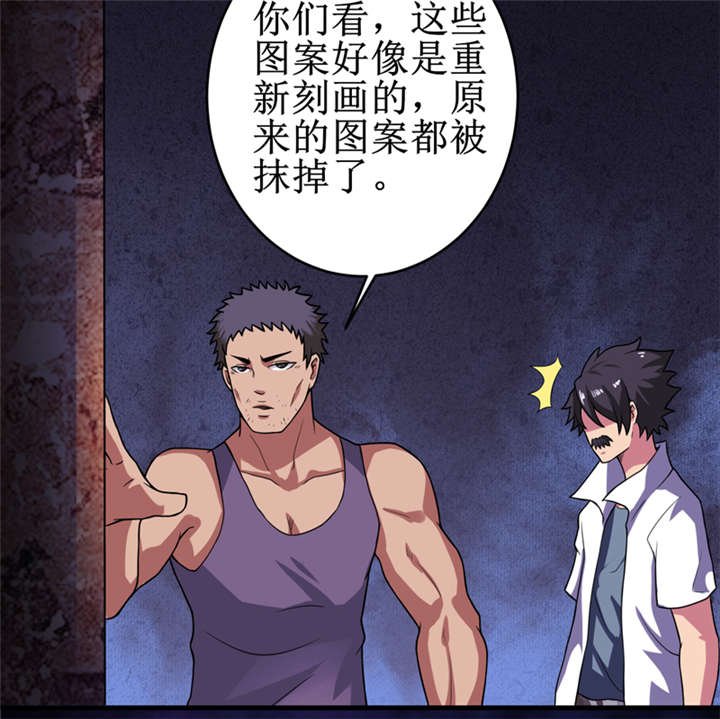第23章：机关重重