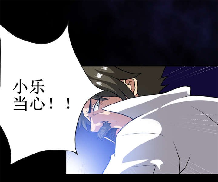 第23章：机关重重