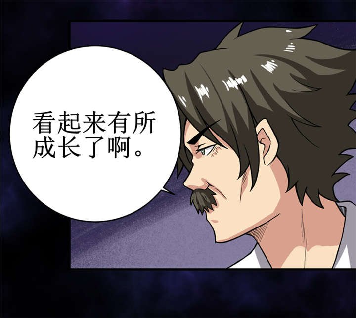 第23章：机关重重