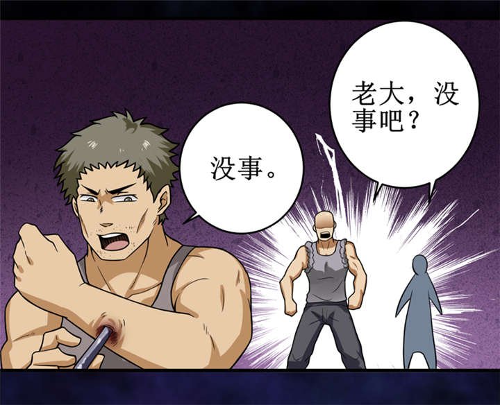 第23章：机关重重