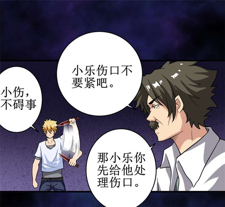 第23章：机关重重