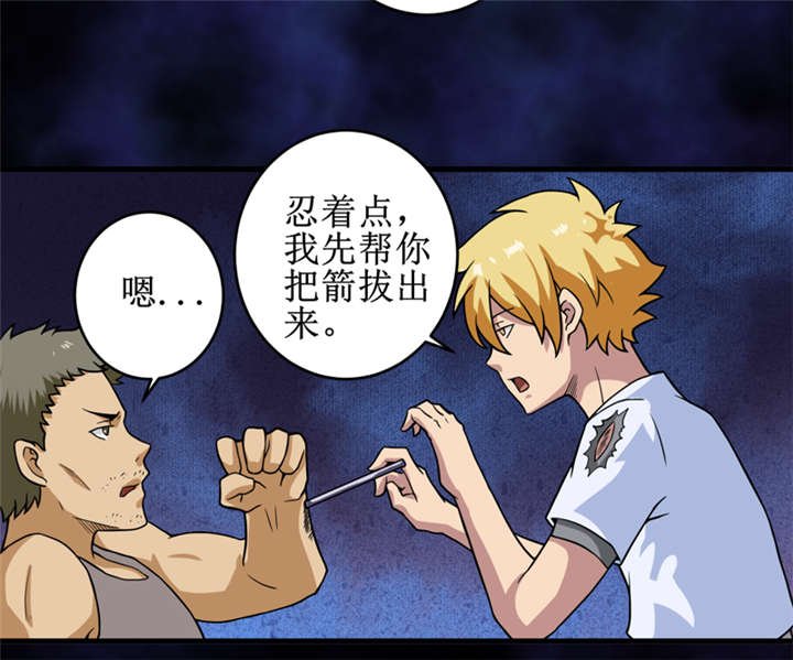 第23章：机关重重