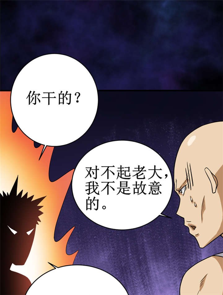 第23章：机关重重