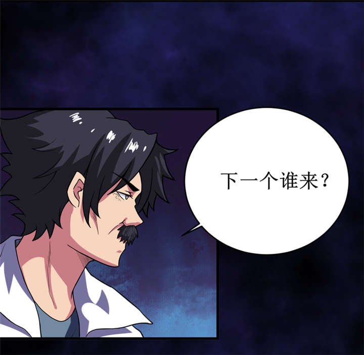 第23章：机关重重