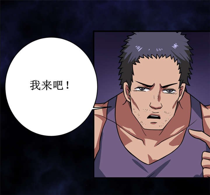 第23章：机关重重