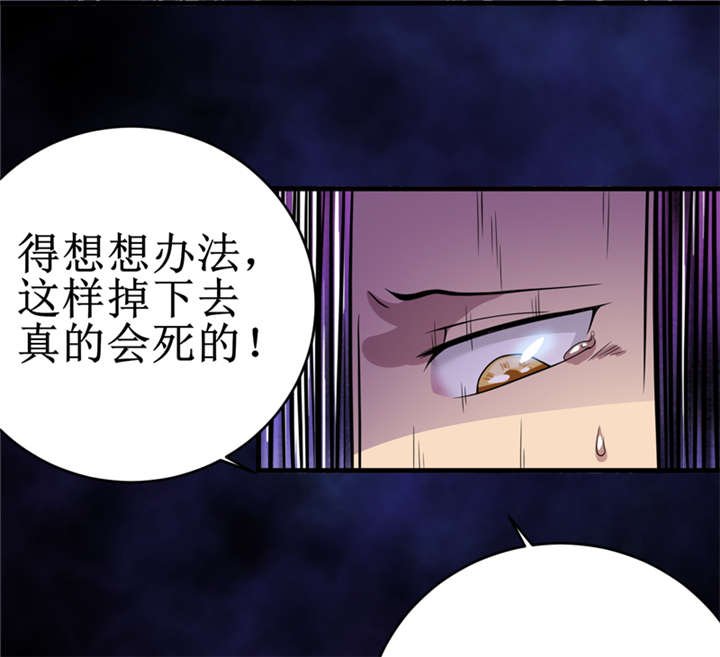 第24章：阴阳符咒