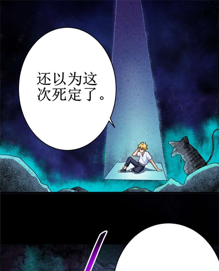 第24章：阴阳符咒