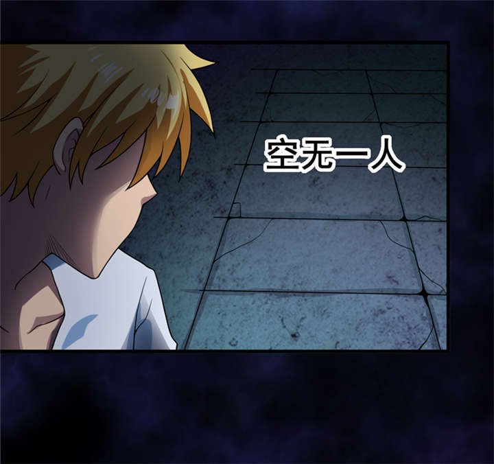 第24章：阴阳符咒