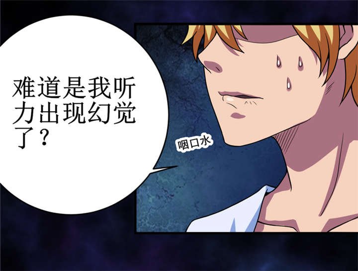 第24章：阴阳符咒