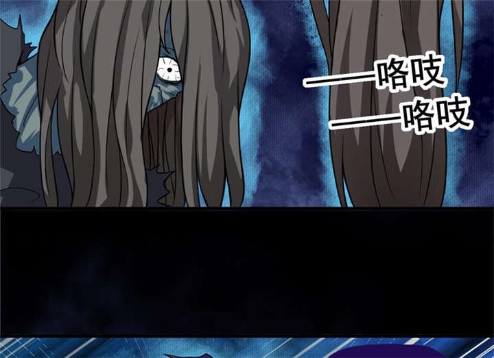 第24章：阴阳符咒