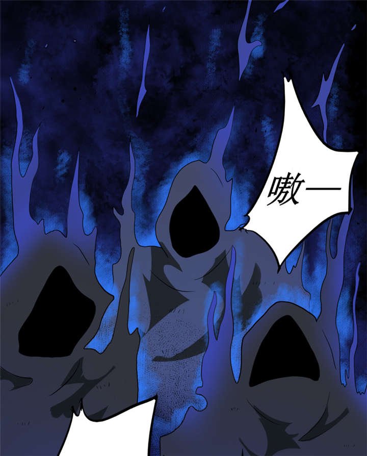 第25章：九字真言