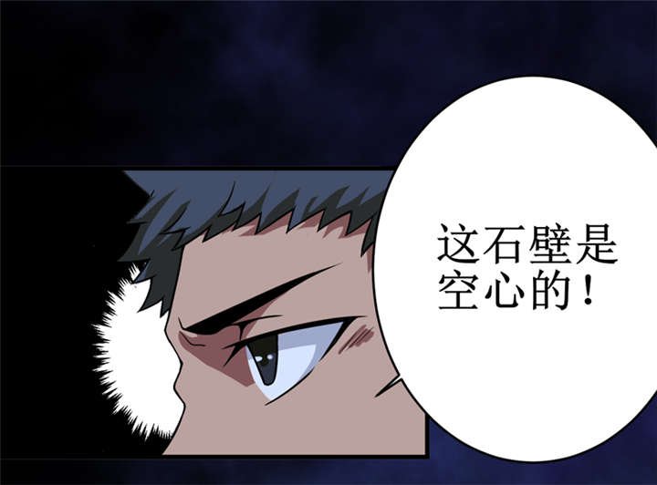 第25章：九字真言