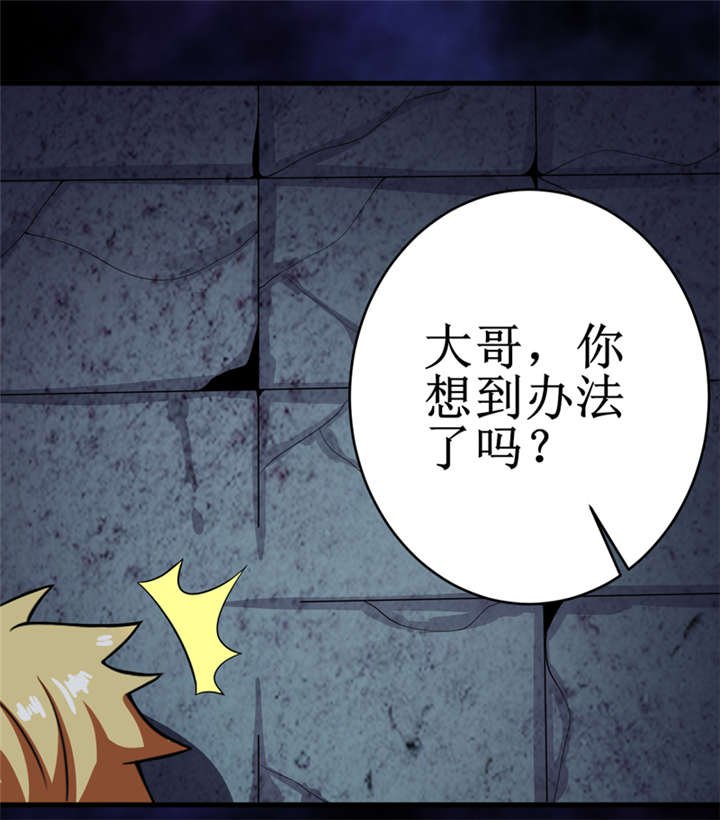 第25章：九字真言