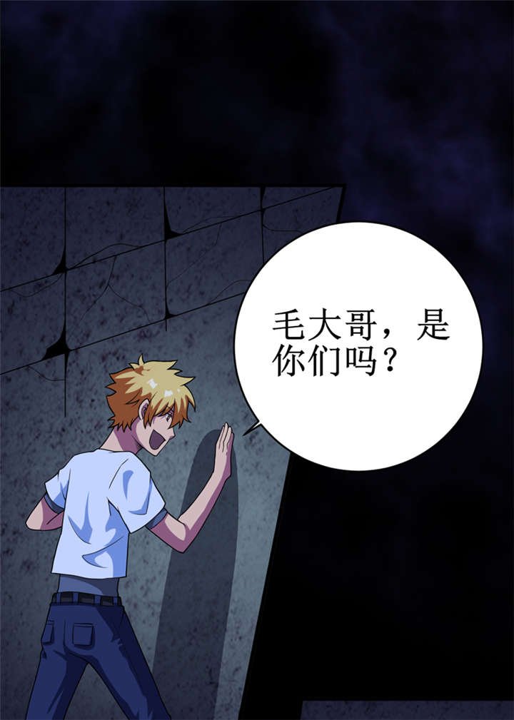 第25章：九字真言